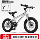 鳳凰兒童自行車(chē)兒童山地學(xué)生車(chē)小孩單車(chē)帶輔助輪3-6-10-12歲小中大童 雪灰銀丨單速輻條輪+雙碟剎+禮包 18寸（適合身高115-130cm）