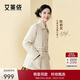 艾萊依陳都靈同款鵝絨服女士時(shí)尚工裝短款復古薄新年外套 亞麻米S