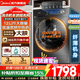 美的（Midea）滾筒洗衣機全自動(dòng)國家補貼 家用10/12公斤單洗/洗烘一體機 一級能效節能變頻除菌除螨 以舊換新 【12KG帶烘干36】柔烘護衣+祛味空氣洗 洗烘一體