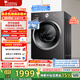 小天鵝（LittleSwan）滾筒洗衣機洗烘一體帶烘干全自動(dòng)10公斤純平自由嵌 1.21超高洗凈比變頻一級能效家電補貼羽絨服洗 TD10V28T 洗烘一體