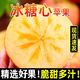 喜季正宗紅富士蘋(píng)果新鮮水果脆甜丑萍果山西現摘整箱平果冰糖心包郵 【冰糖心蘋(píng)果】帶箱9斤（凈重8-8.5斤）65mm-75mm-脆甜