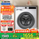 Leader海爾智家出品10公斤滾筒洗衣機全自動(dòng)直驅變頻洗烘一體機家用大容量除菌螨一級能效筒自潔以舊換新 【新款】直驅洗烘一體+線(xiàn)屑自清潔+蒸汽除菌
