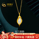 中國黃金（CHINA GOLD）黃金項鏈女足金玉蘭花和田玉吊墜新年情人節禮物送女友老婆 足金吊墜金重約1.0g*配銀鏈（工費:350）