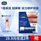 凡士林【進(jìn)店必買(mǎi)】潤唇膏3.5g原味淡化唇紋滋潤保濕去死皮口紅打底護唇