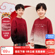 左西男童紅色毛衣針織衫秋冬款2025新款男孩本命年冬裝 紅白漸變 140