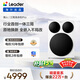 統帥（Leader）海爾出品 懶人三筒洗衣機Pro 內衣洗全自動(dòng)直驅 三桶 換新補貼12.5公斤 林高遠XQGL125-MBDE699WU1