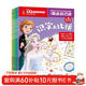 迪士尼兒童我會(huì )自己讀同步練第5-8級（5冊）套裝幼小銜接閱讀訓練