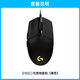 羅技G102有線(xiàn)鼠標第二代機械電子競技Cs雞壓力槍游戲外設旗艦Rgb燈光 官方標配 G102-黑色