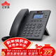 億家通 IP電話(huà)機座機 IP201 VOIP網(wǎng)絡(luò )電話(huà) 呼叫中心話(huà)務(wù)電話(huà) 百兆網(wǎng)口雙SIP賬號可壁掛 電源供電