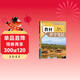【時(shí)光學(xué)】2026春教材伴學(xué)筆記八年級下冊英語(yǔ)人教版 預備新學(xué)期同步新教材課本原文初中隨堂課堂筆記專(zhuān)項訓練原文解讀銜接預習復習輔導書(shū)