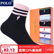 POLO女士時(shí)尚兩橫杠中筒女襪 秋冬吸汗日系柔軟無(wú)骨棉襪學(xué)院風(fēng)保暖襪 六色六雙【型號1277】 6雙 36-39碼鞋合適