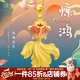 漢秀黃金錦鯉吊墜女足金寶寶小金魚(yú)掛墜幸運項鏈生日禮物送老婆送女友 驚鴻錦鯉吊墜 金重約3.74克預售