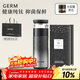 格米（germ）純鈦保溫杯男女士高檔養生水杯茶水分離泡茶杯送禮杯子520ML銀