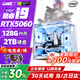 UIG英特爾酷睿I7升十八核128G內存4070組裝電腦臺式機主機吃雞游戲電競直播設計師辦公全套整機 單主機【2026新款+30天試用+五年質(zhì)?！?二：16線(xiàn)程強芯+16G+4G獨顯/網(wǎng)游炒股