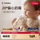 bebebus學(xué)飲杯嬰兒重力球吸管水杯1-3歲寶寶tritan牛奶杯非直飲奶瓶270ml