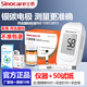 三諾安速血糖儀家用SG201老人測量血糖機器安穩免調碼醫用指尖血儀器 醫用】機器+50試紙+采血針+棉