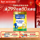 雀巢（Nestle）腦力加油站學(xué)生奶粉 高鈣900g罐裝青少年奶粉6-15歲
