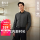 雅戈爾（YOUNGOR）襯衫男保暖內膽襯衫春季新品長(cháng)袖襯衫男襯衣一衣多穿輕商務(wù) VLBN129744CBA深灰 42