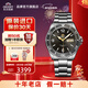 東方雙獅手表日本機械表原裝進(jìn)口 潛鯊系列水鬼200米防水夜光潛水男表 鋼帶黑盤(pán)RA-AA0819N