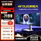 三星（SAMSUNG）玄龍騎士G9電競顯示器G93SD  49英寸OLED帶魚(yú)屏5K HDR400 高刷游戲護眼曲面外接超寬分屏G93SC G93SD 5K240Hz帶光環(huán)S49DG932SC