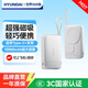 HYUNDAI韓國現代磁吸充電寶無(wú)線(xiàn)快充自帶線(xiàn)外接電池22.5W快充移動(dòng)電源10000毫安3c認證可帶上飛機小巧便攜 白色【磁吸無(wú)線(xiàn)充+自帶線(xiàn)】