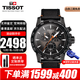 天梭（TISSOT）手表男速敢系列黑武士三眼石英男表運動(dòng)男士腕表送男友送老公禮物 T125.617.36.081.00