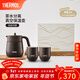 膳魔師保溫壺家用熱水壺大容量泡茶壺暖水壺TCHC 絳墨【內附杯子*2+禮盒裝】 0.85L