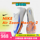 耐克田徑精英巴黎新款 Nike Maxfly 2 FP耐克男女碳板氣墊短跑釘鞋 FD8396-900/Maxfly 2代/巴黎配色 42.5