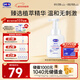 露安適初生倍護洗發(fā)沐浴泡泡二合一300ml 嬰兒 兒童洗發(fā)水沐浴露0歲以上