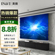 英微（IN&VI）投影幕布嵌入式THL4k灰光子100英寸16:9隱藏式天花幕電動(dòng)拉線(xiàn)投影儀幕布自動(dòng)升降投影機屏幕