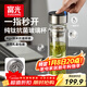 富光玻璃杯純鈦抗菌泡茶杯子 一鍵開(kāi)蓋茶水分離杯 高硼硅雙層男士水杯