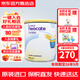 紐康特（Neocate）1+氨基酸奶粉完全水解腹瀉無(wú)乳糖防過(guò)敏牛奶蛋白嬰幼兒特配奶粉 【波蘭版】1+段香草味奶粉 400g 6件裝