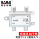 HAILE海樂(lè ) 視頻分配器 1分3有線(xiàn)電視信號306分配器5-1000MHZ 公制F頭 FP-3G帶接頭