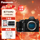 松下（Panasonic）DC-S5M2GK二代全畫(huà)幅4K數碼微單相機S5二代S5 mark2  約2420萬(wàn)有效像素 新相位混合對焦實(shí)時(shí)LUT S5M2+(50mmF1.8鏡頭)套機 官方標配