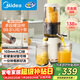 美的（Midea）NFC榨汁原汁機橙汁機電動(dòng)冰淇淋機渣汁分離全自動(dòng)冷壓特大口徑果汁機輔食料理機MJ-ZZ12W7-002