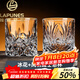 拉普尼司 LAPUNES德國品牌水晶玻璃威士忌杯專(zhuān)用酒吧雕花洋酒杯套裝高級感新婚禮物 冰花+鳳羽2只裝