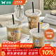 雙槍?zhuān)⊿uncha）一次性奶茶杯咖啡杯帶蓋網(wǎng)紅冷飲杯透明家用商用塑料杯500ML*20套