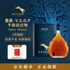 墨高（Meukow）VSOP 干邑白蘭地 700ml 法國進(jìn)口洋酒禮盒