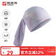 探路者（TOREAD）頭巾戶(hù)外UPF50+防曬冰感透氣無(wú)縫頭巾騎行面巾TELLCL80901