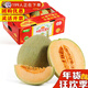 鮮享歡正宗新疆西州蜜25號哈密瓜當季新鮮冰淇淋火焰蜜瓜整箱沙地蜜瓜 哈密瓜 1粒無(wú)禮盒丨單果3斤左右