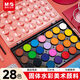 晨光（M&G）文具28色固體水彩可水洗學(xué)生美術(shù)顏料含畫(huà)筆繪畫(huà)初學(xué)手繪畫(huà)女孩生日禮物APLN6565