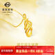 菜百首飾 黃金鏈牌 足金個(gè)性時(shí)尚5G工藝閃耀金鏤空羽毛鏈牌 計價(jià) YZ 黃金鏈牌 約3.17g 約40cm