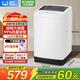 威力6/7/8/9/10/12公斤全自動(dòng)洗衣機波輪洗衣機 13分鐘快洗防纏繞大容量低能耗家用宿舍公寓家用洗衣機 XQB70-7099【7公斤 8大程序】 波輪