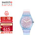 斯沃琪（Swatch）瑞士手表 粉藍世界 新年禮物男女士表GL126