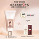 后Whoo拱辰享雪玉凝光彩柔皙防曬乳25mlSPF50+/PA++++妝前隔離禮物