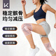 Keep護膝跑步運動(dòng)專(zhuān)用膝蓋跳繩羽毛球登山防滑膝蓋護具空調房保暖男女