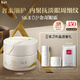 SK-II LXP金奇眼霜15g匠心抗皺淡紋sk2護膚品套裝化妝品全套生日禮物女