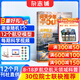 送航模 問(wèn)天少年雜志2026年1月起訂閱 1年共12期 8-18歲青少年航天航空知識軍事科普讀物 航空知識雜志社打造航空航天領(lǐng)域少年刊宇宙奧秘軍事科普圖書(shū)科技雜志鋪雜志訂閱少兒閱讀非過(guò)刊 包郵