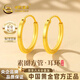 中國黃金（CHINA GOLD）方管素圈黃金耳環(huán)女999足金耳釘耳扣耳圈婦女節38女神節禮物 金重約1.1g【足金素圈耳環(huán)】