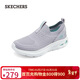 斯凱奇（Skechers）新年禮物女鞋懶人一腳蹬網(wǎng)面健步鞋休閑鞋外穿運動(dòng)鞋跑步鞋117440